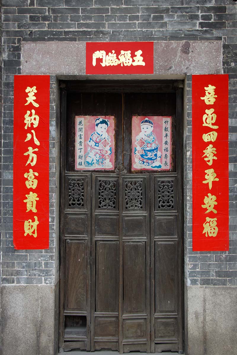 春联（対聯）-1