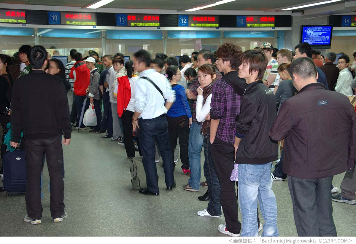 春運（春節の帰省ラッシュ）