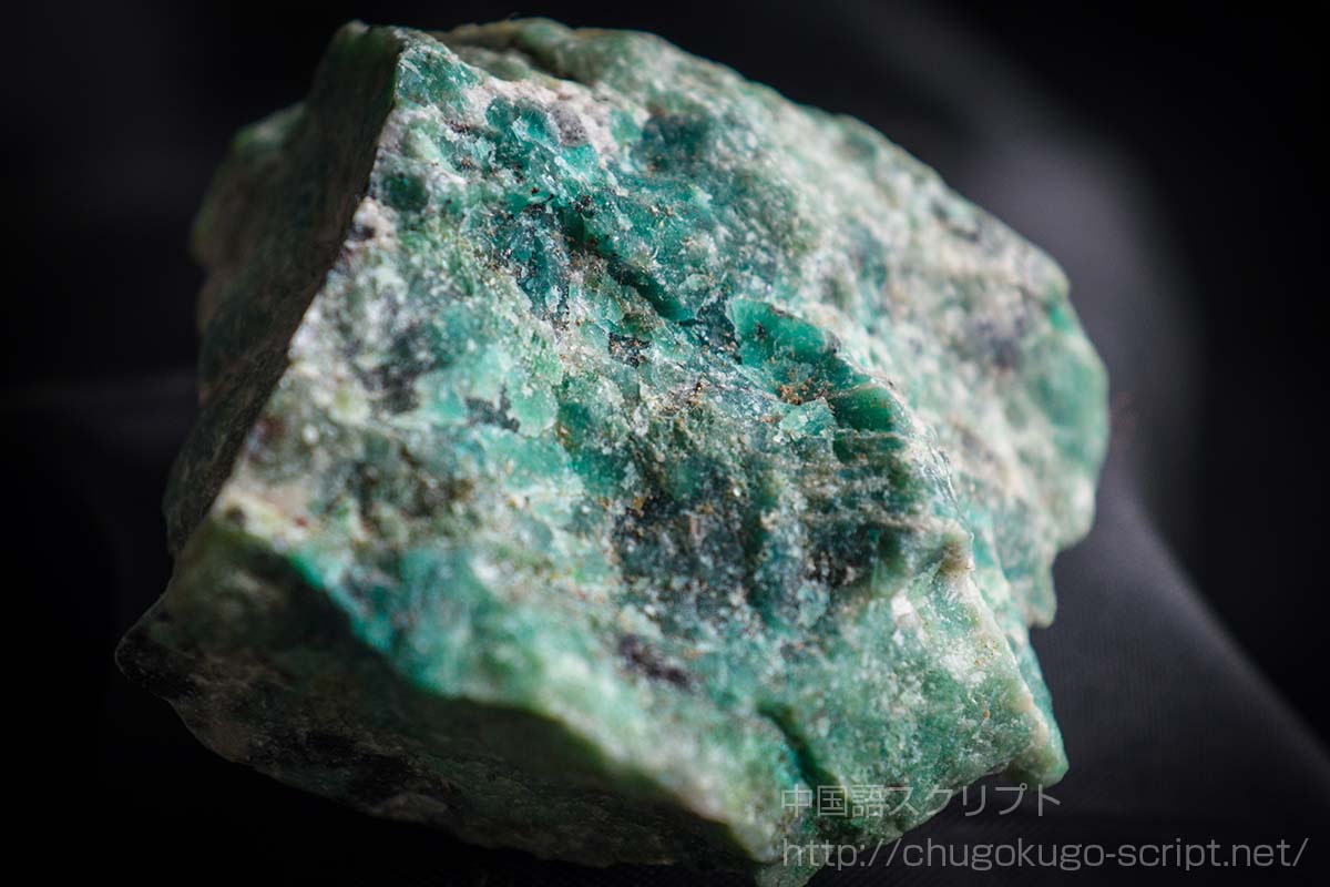 玉と玉器【古代中国で権力者たちに重宝されてきた宝石の歴史】