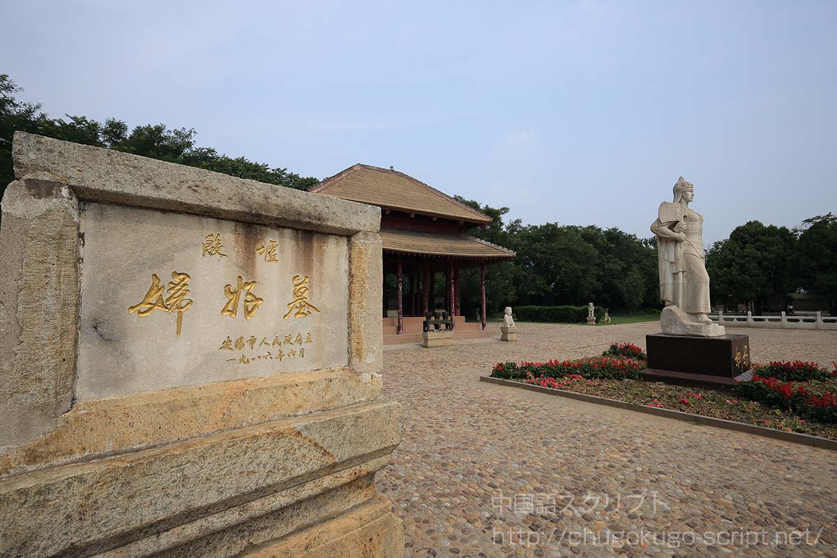 玉と玉器【古代中国で権力者たちに重宝されてきた宝石の歴史】