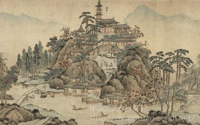 昆曲発祥の地・蘇州