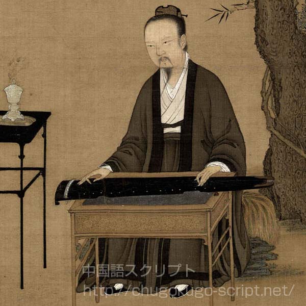 琴を作った人は誰？