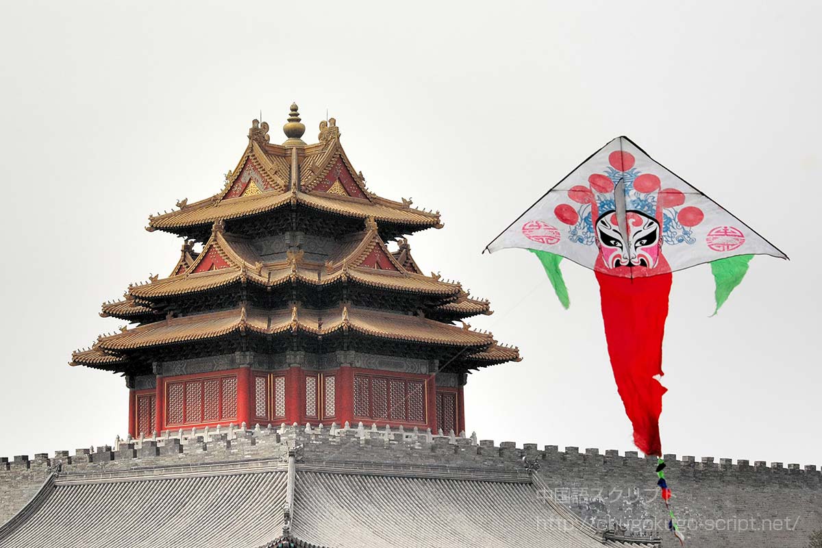 京劇をモチーフとした中国の凧