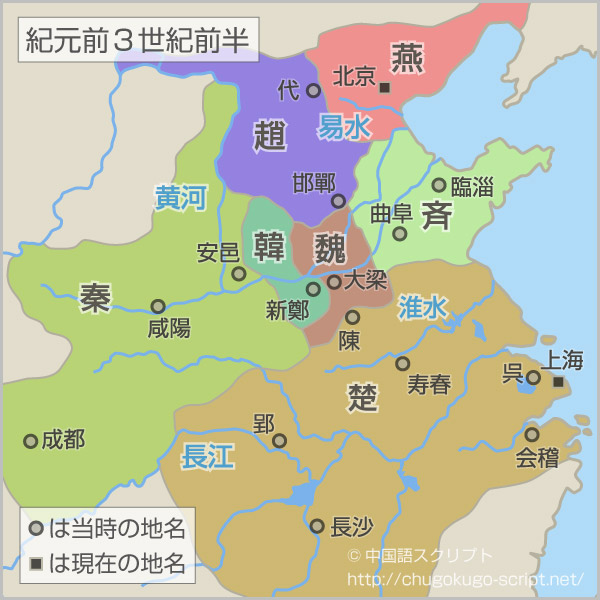 漁夫の利 の由来となった物語 意味 例文 年表 歴史地図