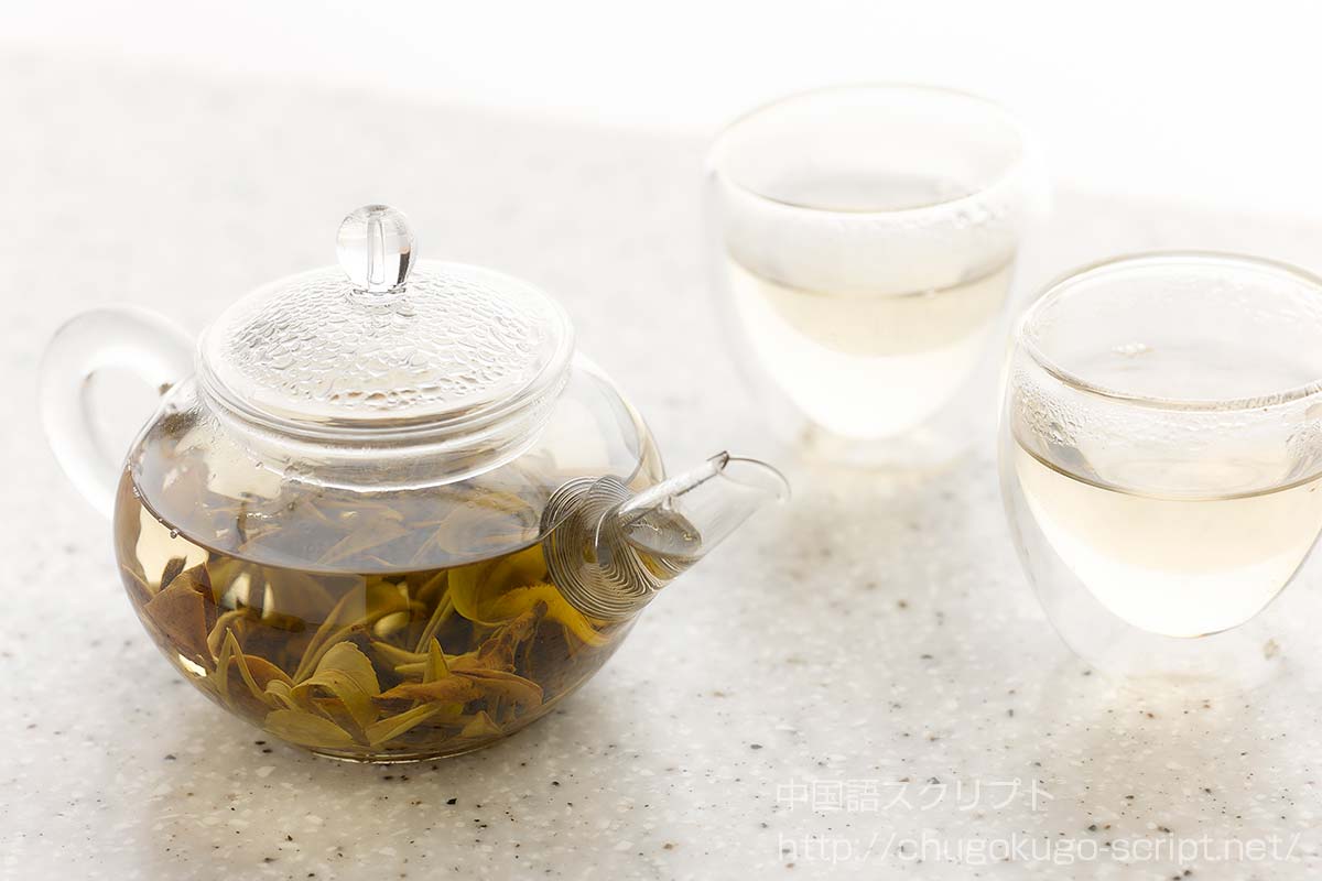東方美人 茶 の 特徴 歴史 名前の由来などを解説