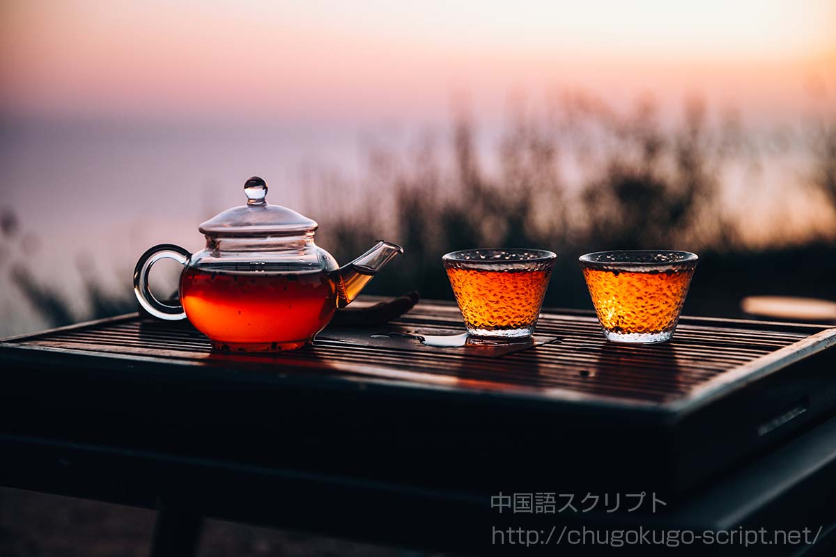 プーアル茶の茶葉