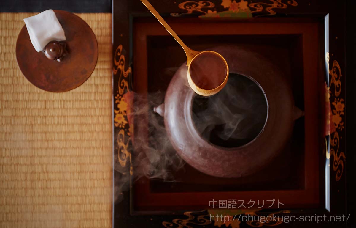 日本の緑茶の歴史
