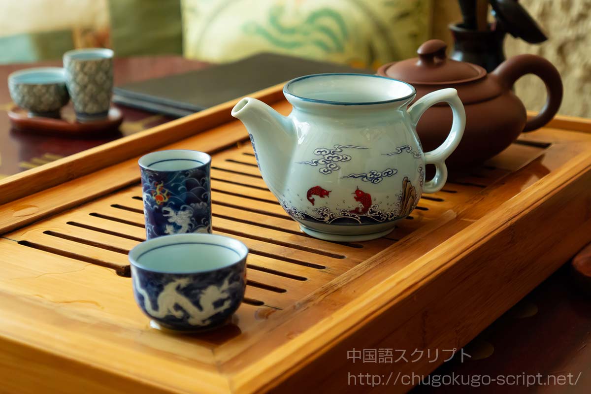 公道杯/茶盤/茶則/茶杯3 はけ
