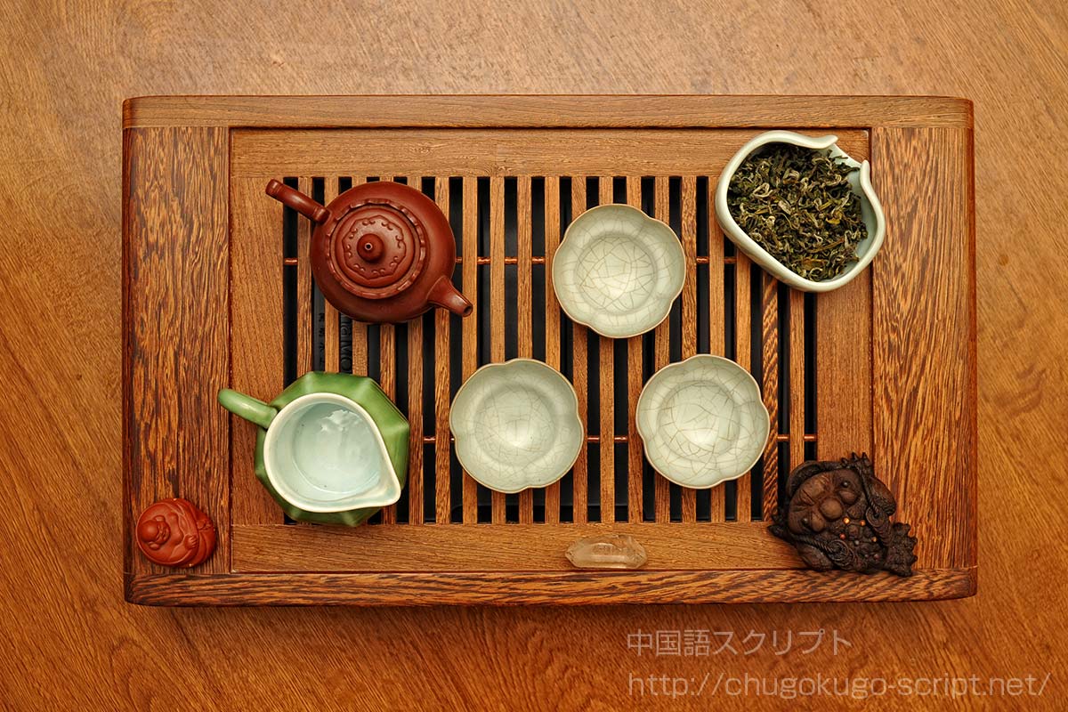 中国の茶器