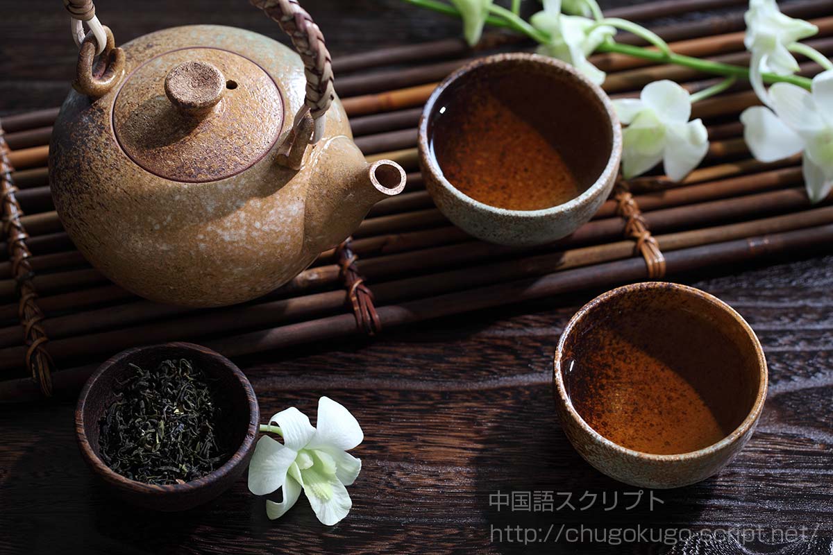 中国茶」の【種類・茶器・茶芸・茶館を写真と共に詳しく解説】