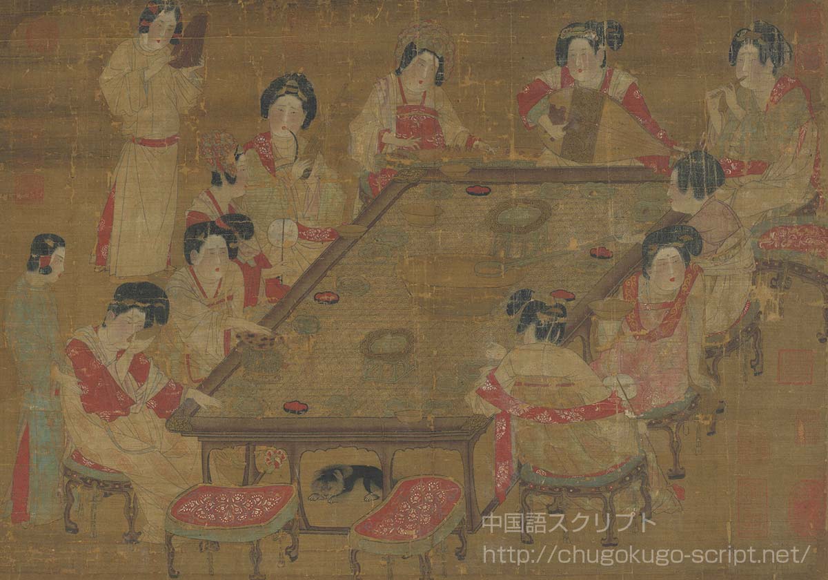 唐代の絵画