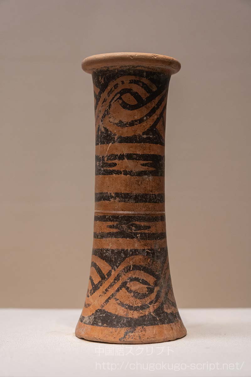 大渓文化の陶器