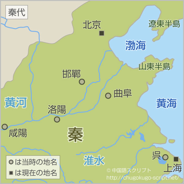 渤海の地図