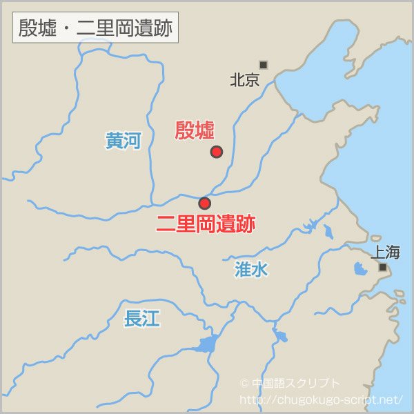 殷王朝の地図