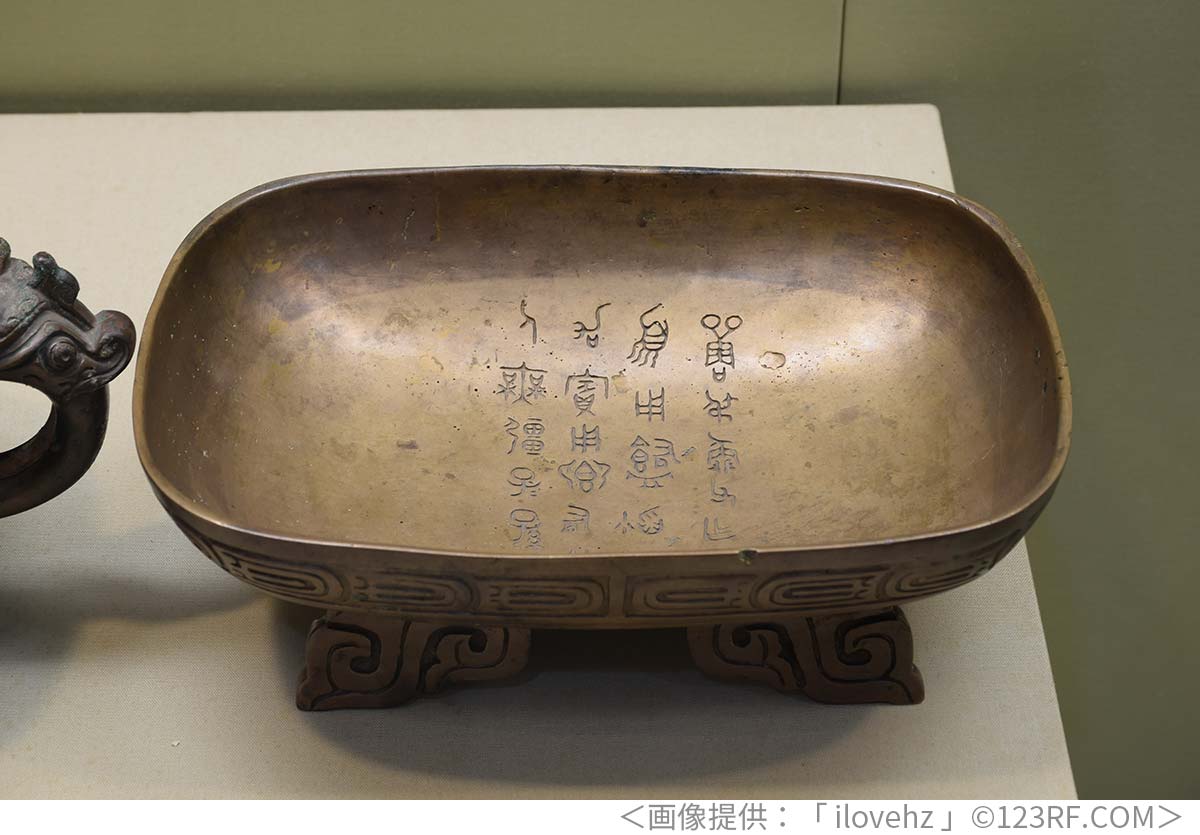 中国古代金銅製狩猟戰図文花器 】 惣型鋳造 戦国時代（東周朝）～後代 