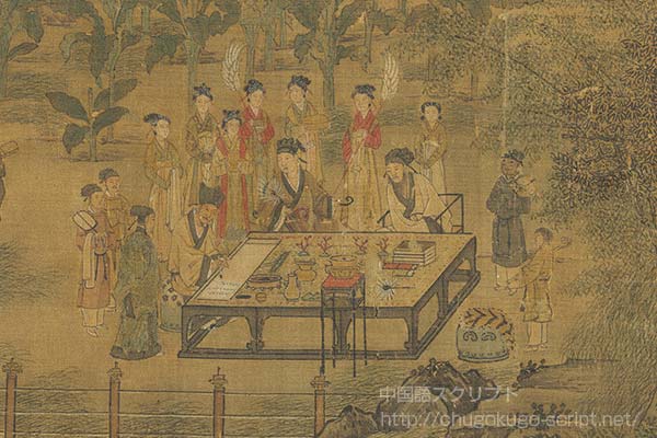 中国の四大美人と「美」「美人」に対する意識の歴史