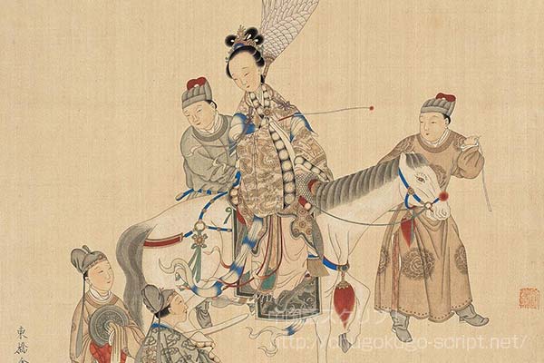 楊貴妃 と の ロマンス でも 有名 な 中国 唐 の 皇帝 は 誰