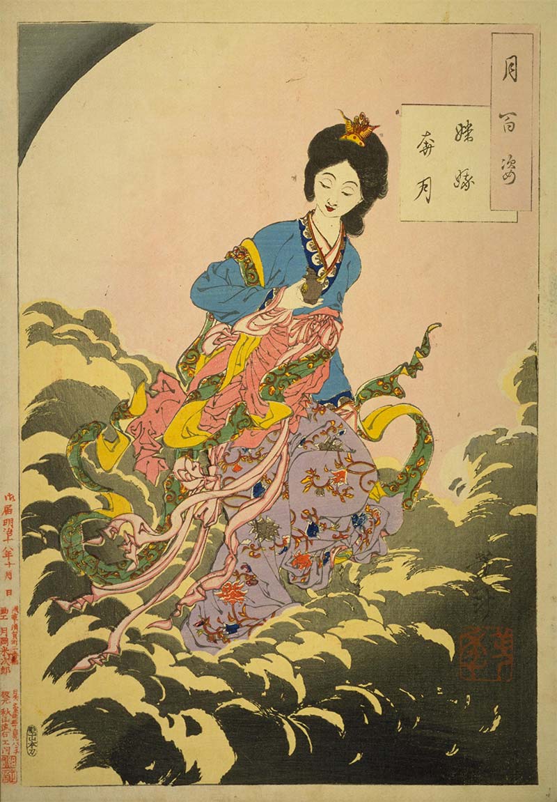 嫦娥奔月 【月の仙女「嫦娥」の伝説】